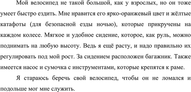Дополнительное изображение
