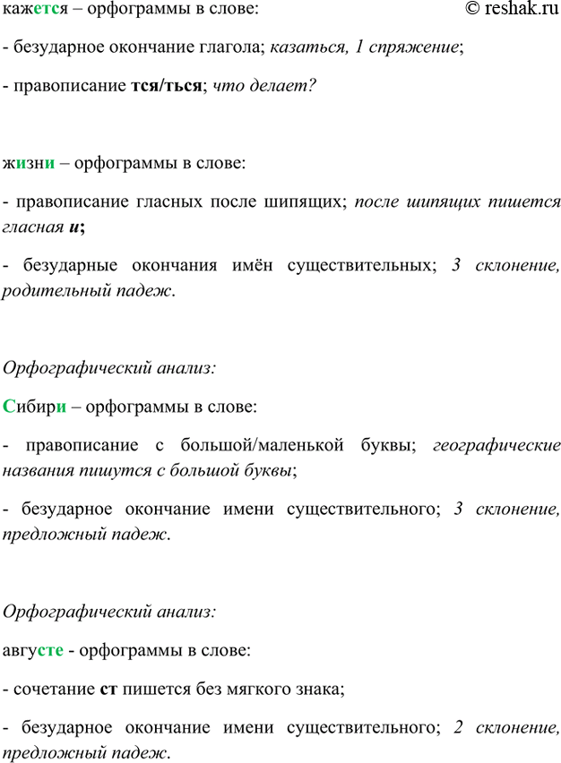 Дополнительное изображение