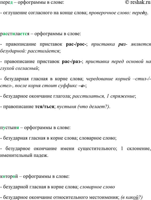 Дополнительное изображение