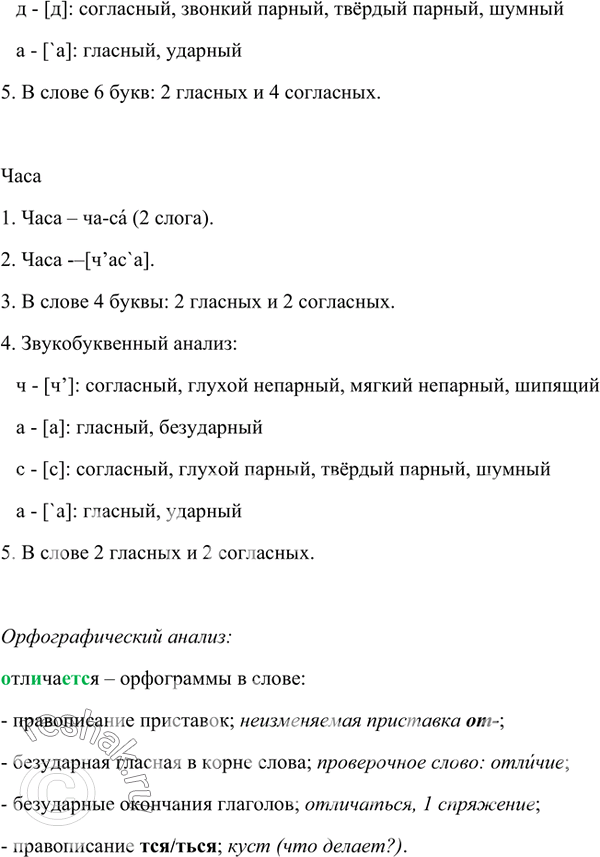 Дополнительное изображение