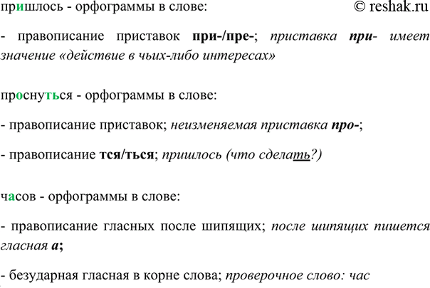 Дополнительное изображение