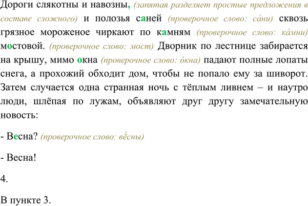 Дополнительное изображение