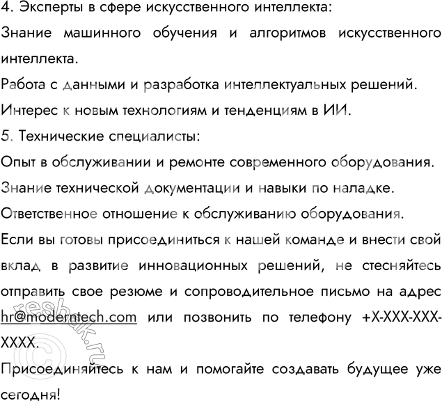 Дополнительное изображение