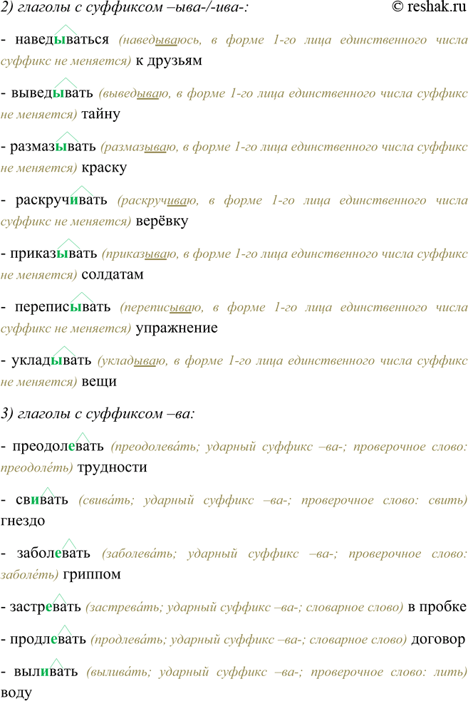 Дополнительное изображение