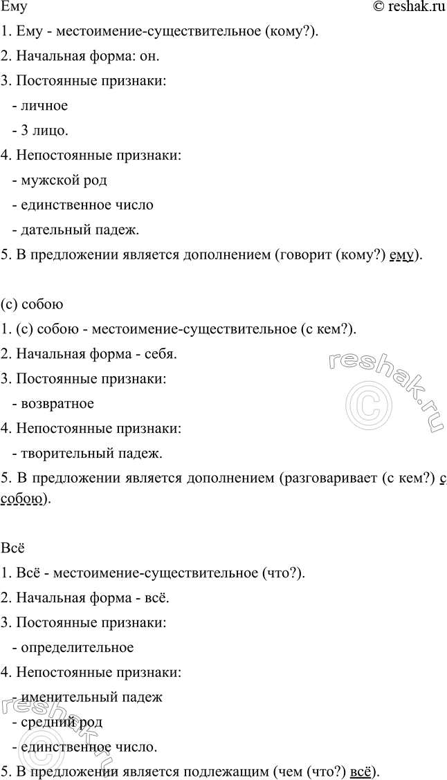 Дополнительное изображение