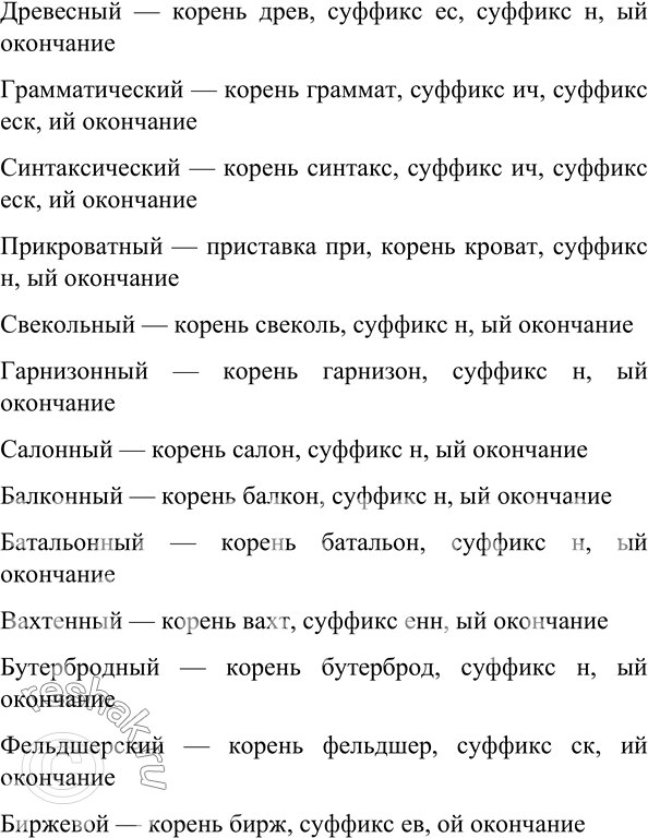 Дополнительное изображение