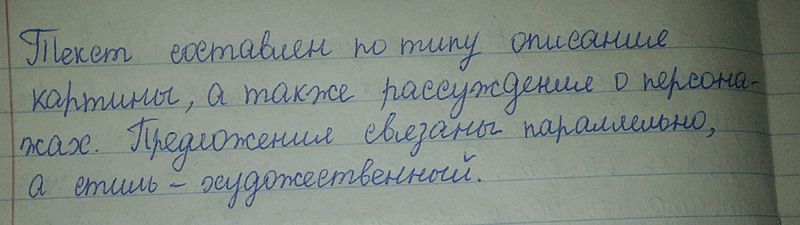 Дополнительное изображение