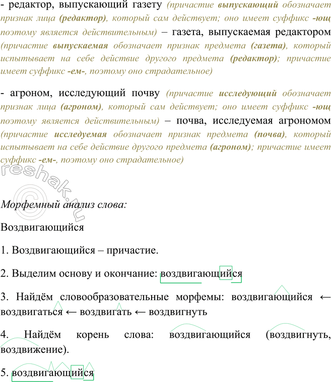 Дополнительное изображение
