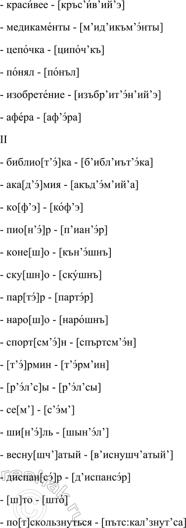 Дополнительное изображение