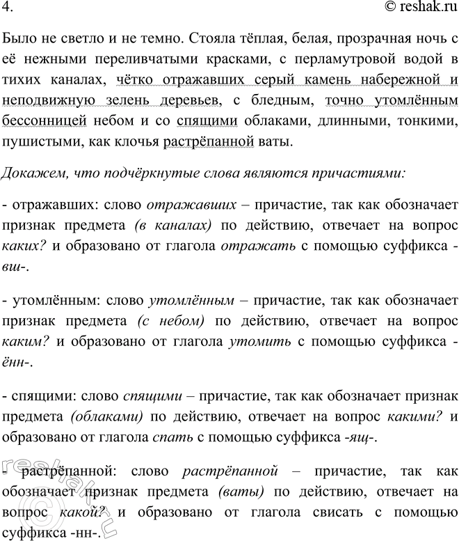 Дополнительное изображение