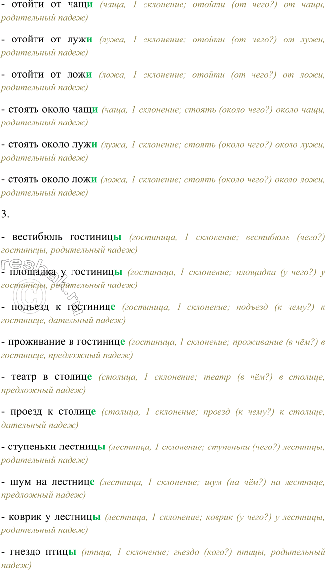 Дополнительное изображение