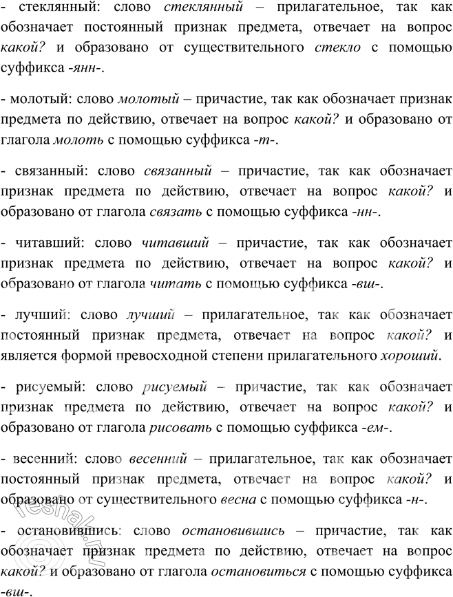 Дополнительное изображение