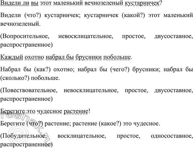 Дополнительное изображение