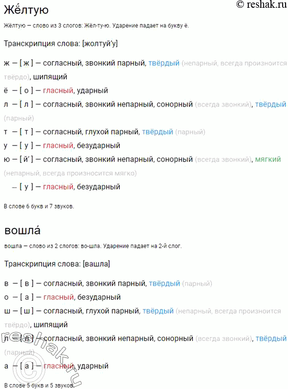 Дополнительное изображение