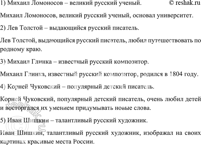 Изображение Замените, где возможно, причастия деепричастиями. Объясните почему в некоторых предложениях замена невозможна. Запишите предложения с причастиями и деепричастиями...
