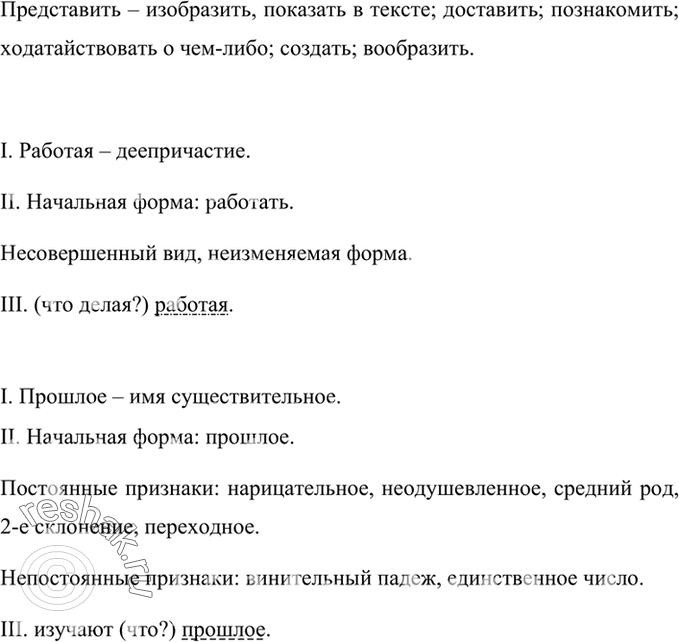 Дополнительное изображение