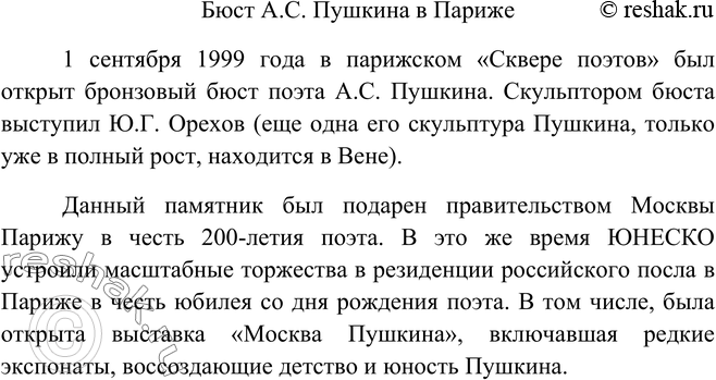 Дополнительное изображение