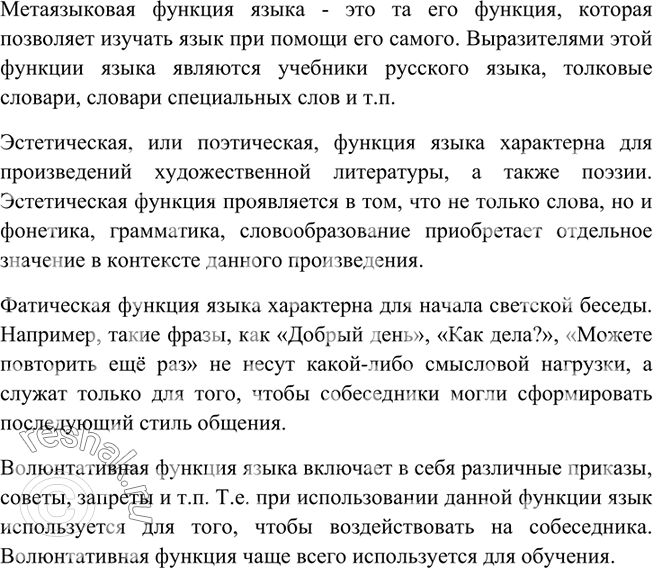 Дополнительное изображение