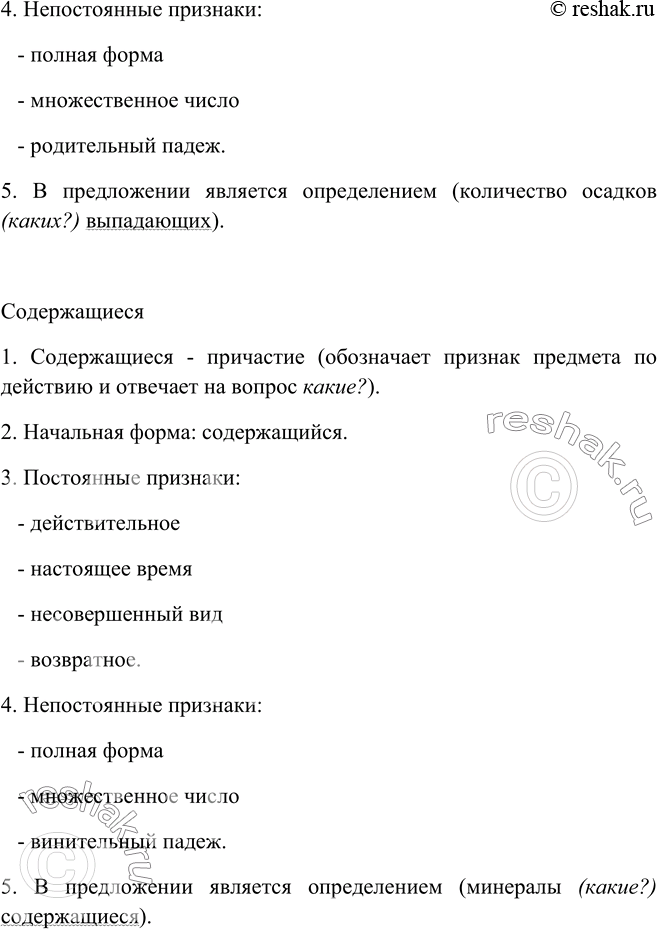 Дополнительное изображение