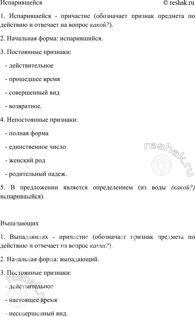 Дополнительное изображение