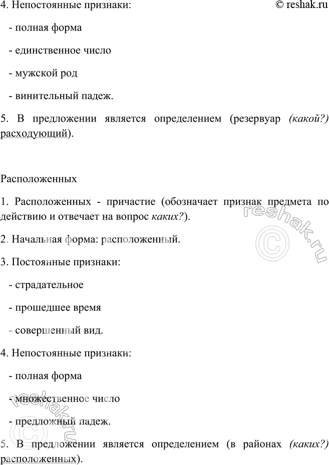 Дополнительное изображение