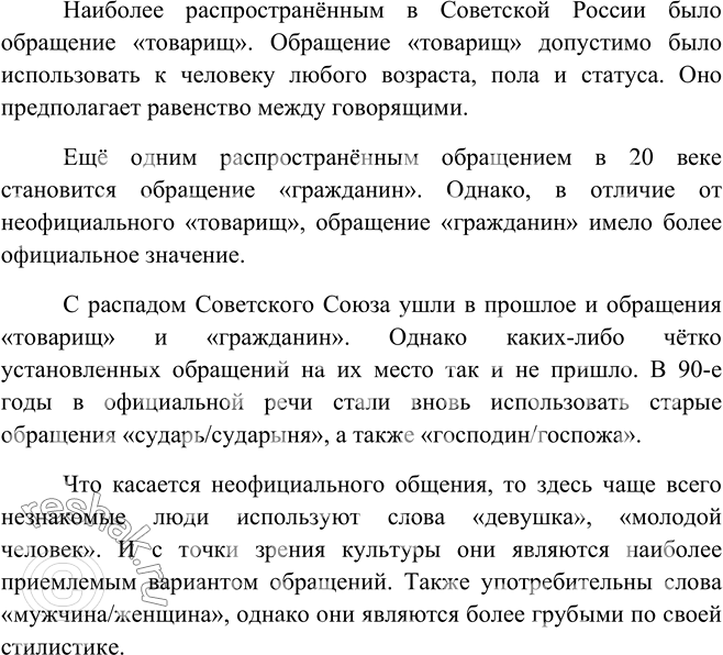 Дополнительное изображение