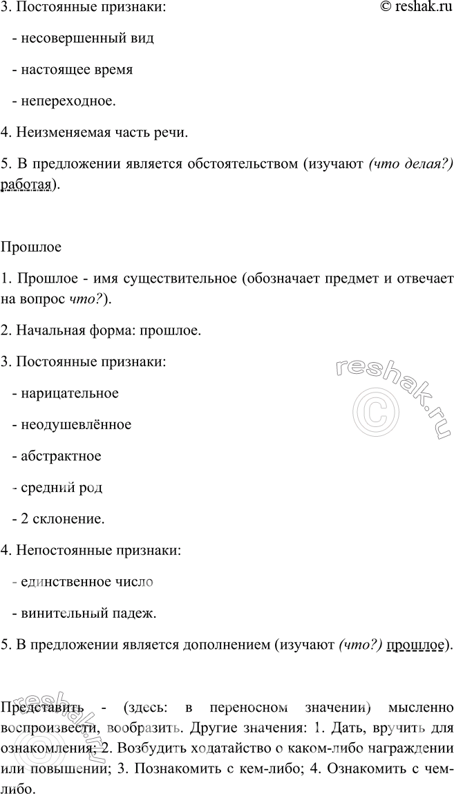 Дополнительное изображение