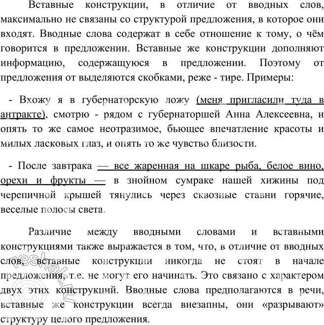 Дополнительное изображение