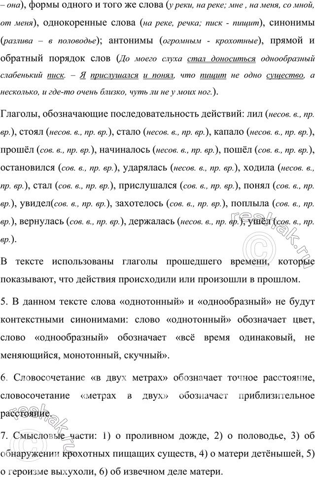 Дополнительное изображение