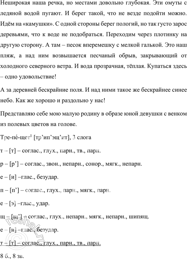 Дополнительное изображение