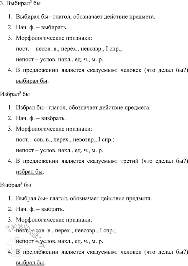 Дополнительное изображение