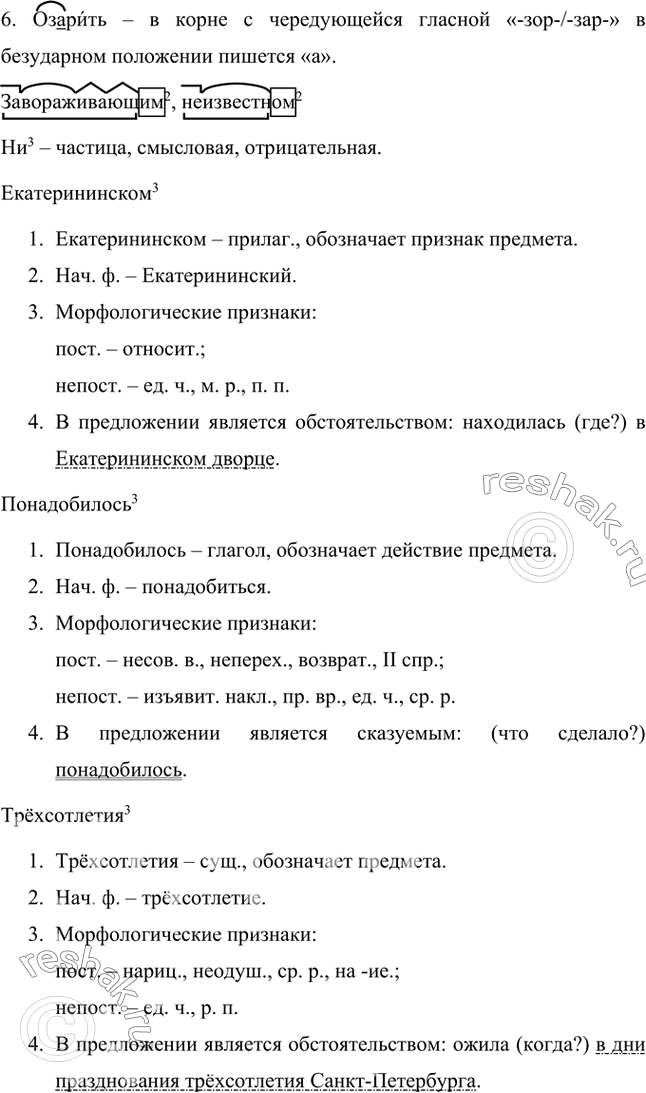 Дополнительное изображение