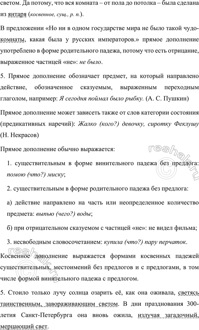 Дополнительное изображение