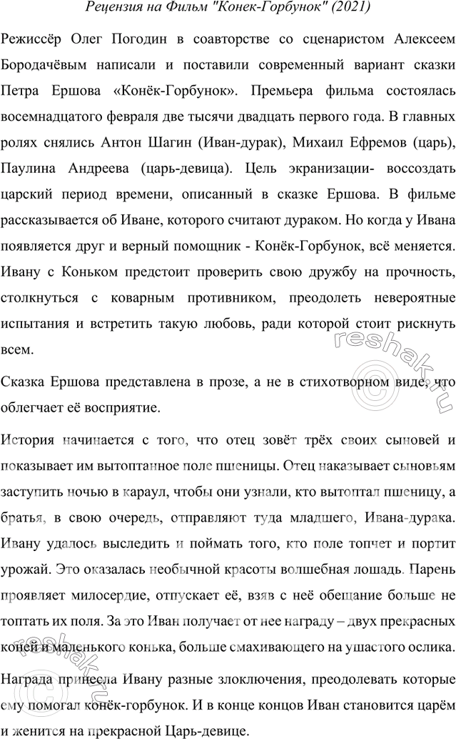 Дополнительное изображение