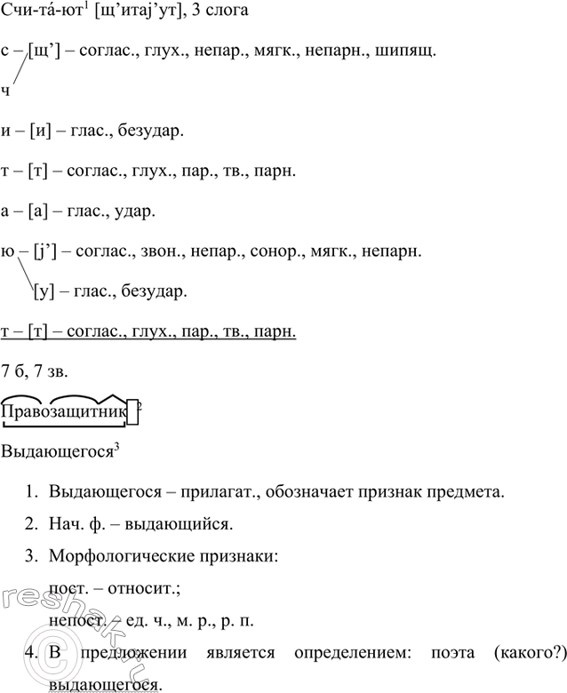 Дополнительное изображение
