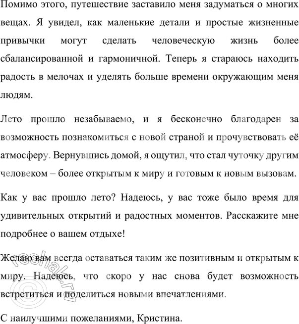 Дополнительное изображение