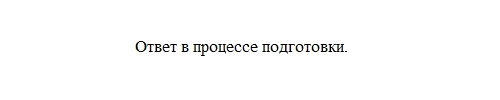 Изображение 509. Прочитайте текст. Найдите в нём предложения с вводными словами. Запишите эти предложения. Определите значение вводных слов.Всякие мысли приходят иногда в голову....