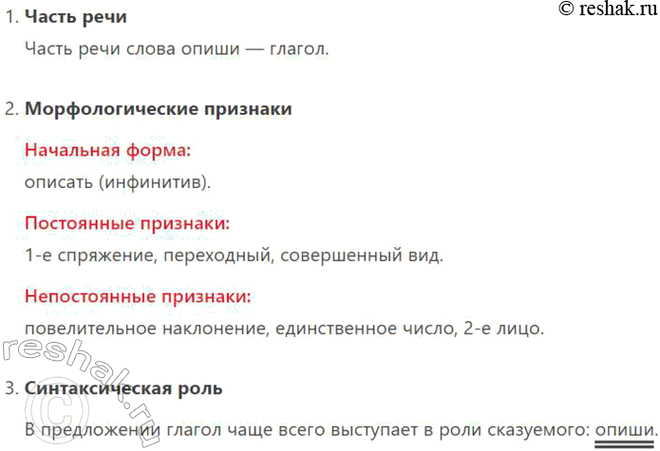 Дополнительное изображение