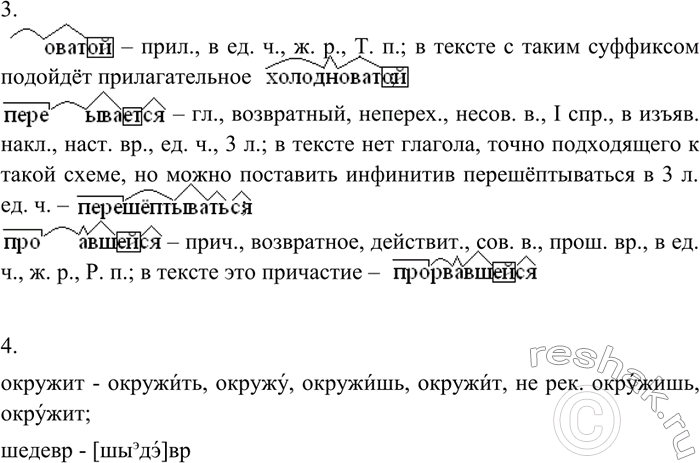 Дополнительное изображение