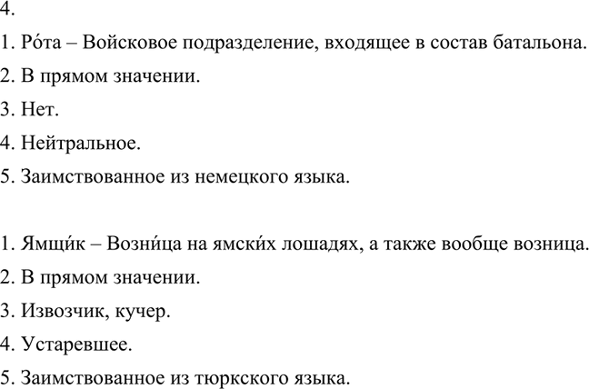 Дополнительное изображение