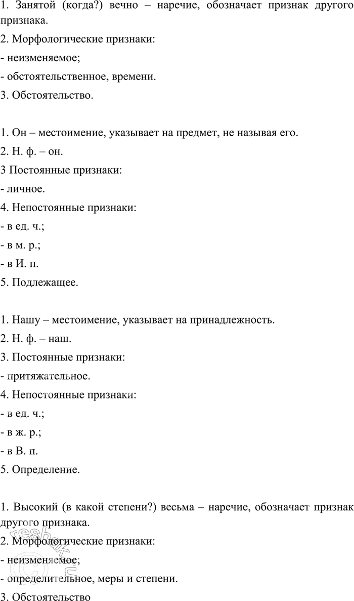 Дополнительное изображение