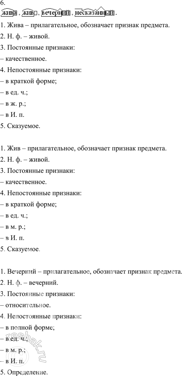 Дополнительное изображение