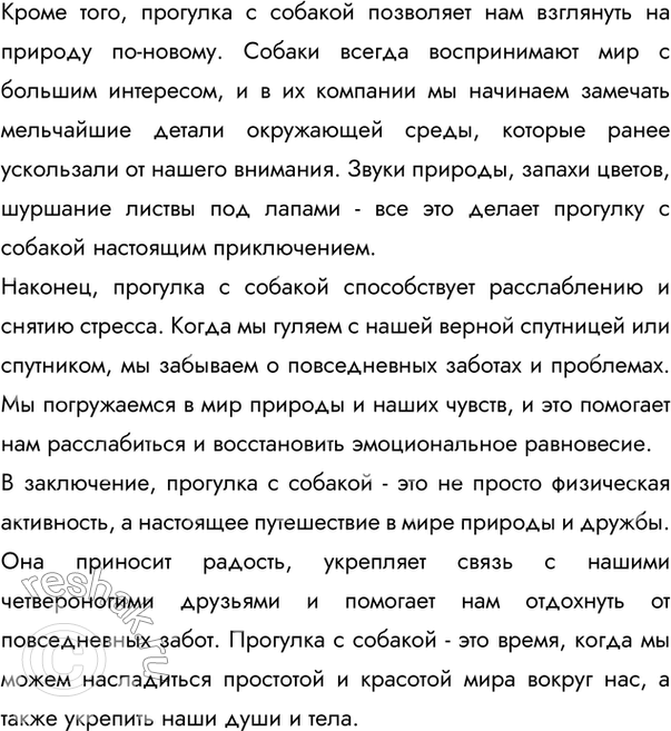 Дополнительное изображение