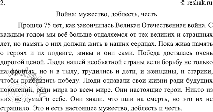 Дополнительное изображение