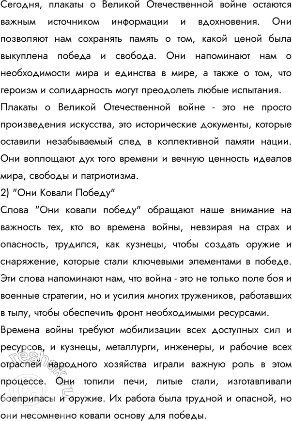 Дополнительное изображение