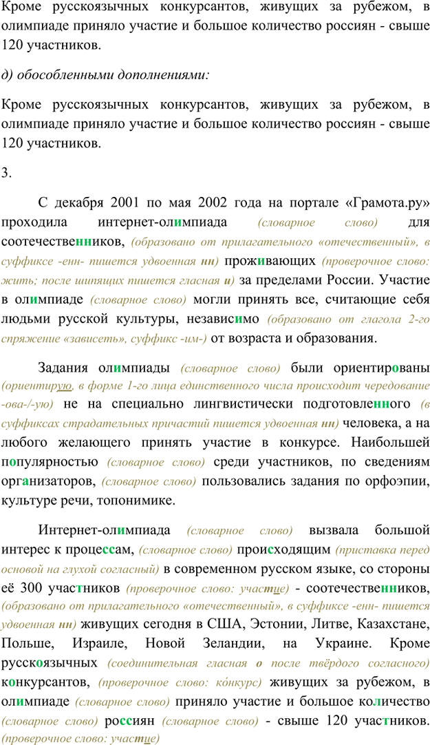 Дополнительное изображение