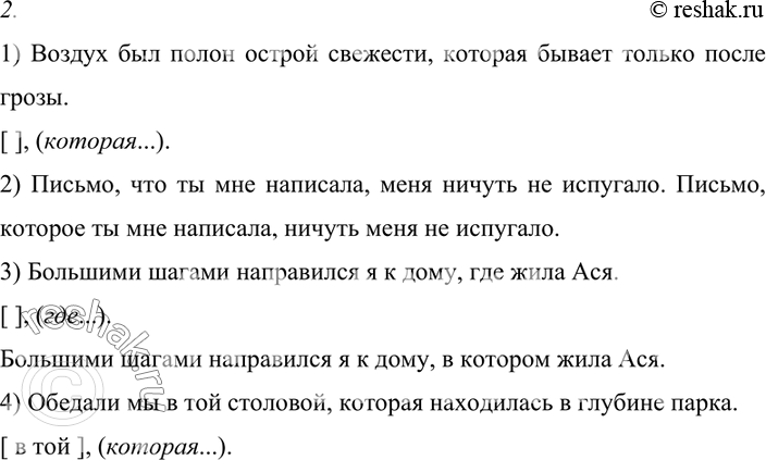 Дополнительное изображение