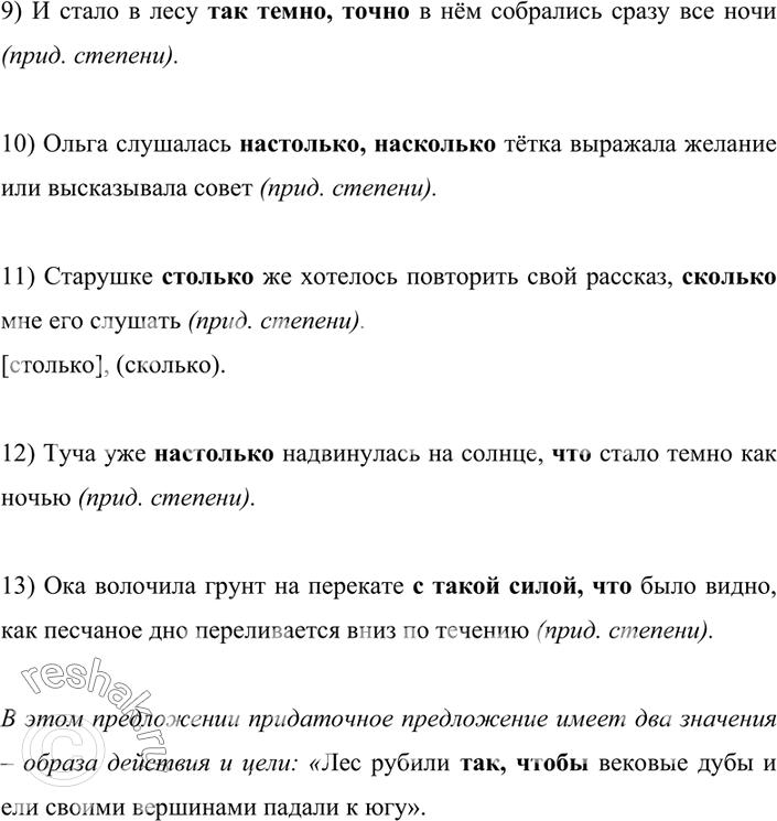 Дополнительное изображение