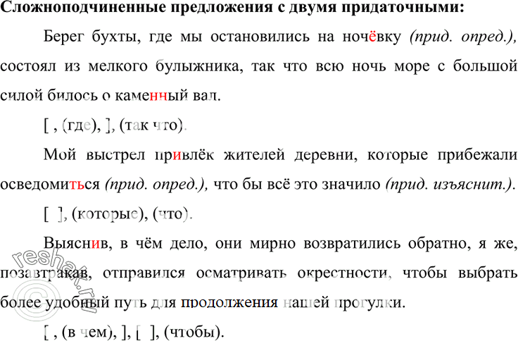 Дополнительное изображение