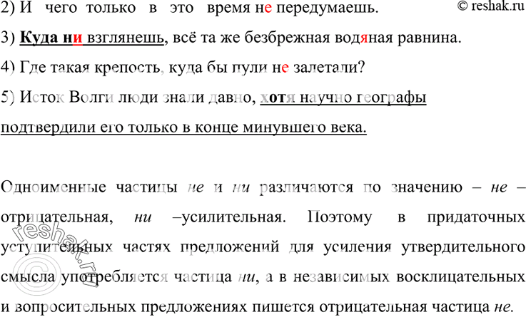 Дополнительное изображение